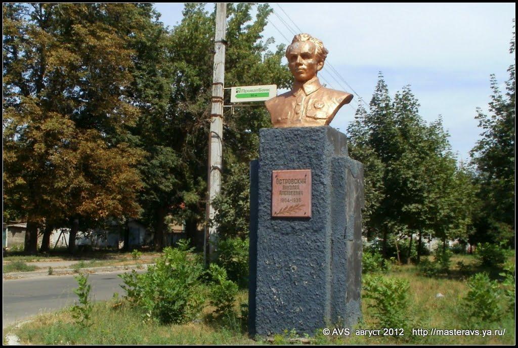 Краматорськ з panoramio.com (ч.3) - Краматорск