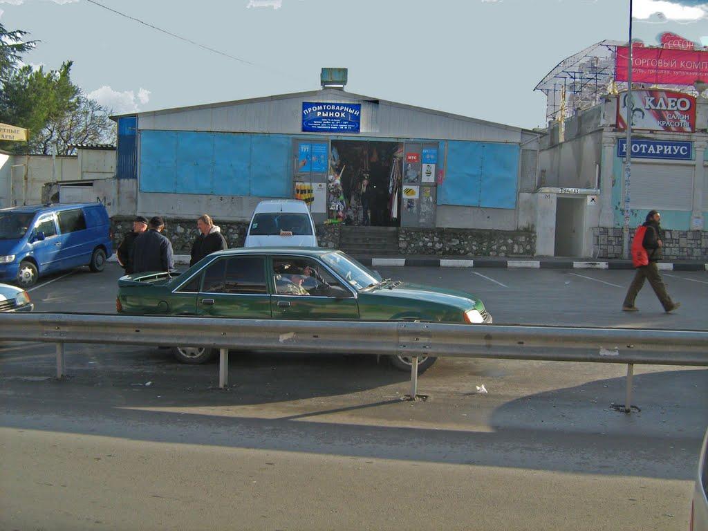 Сімеїз з panoramio.com (ч.2) - Симеиз