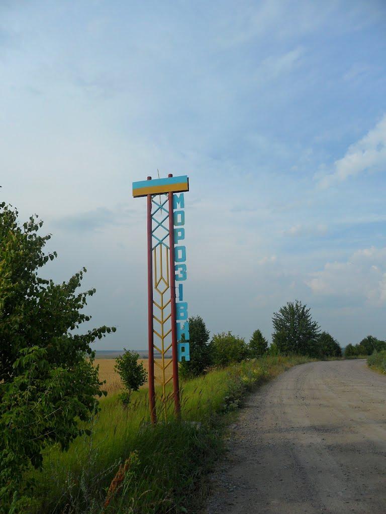 Бухни з panoramio.com - Бухни