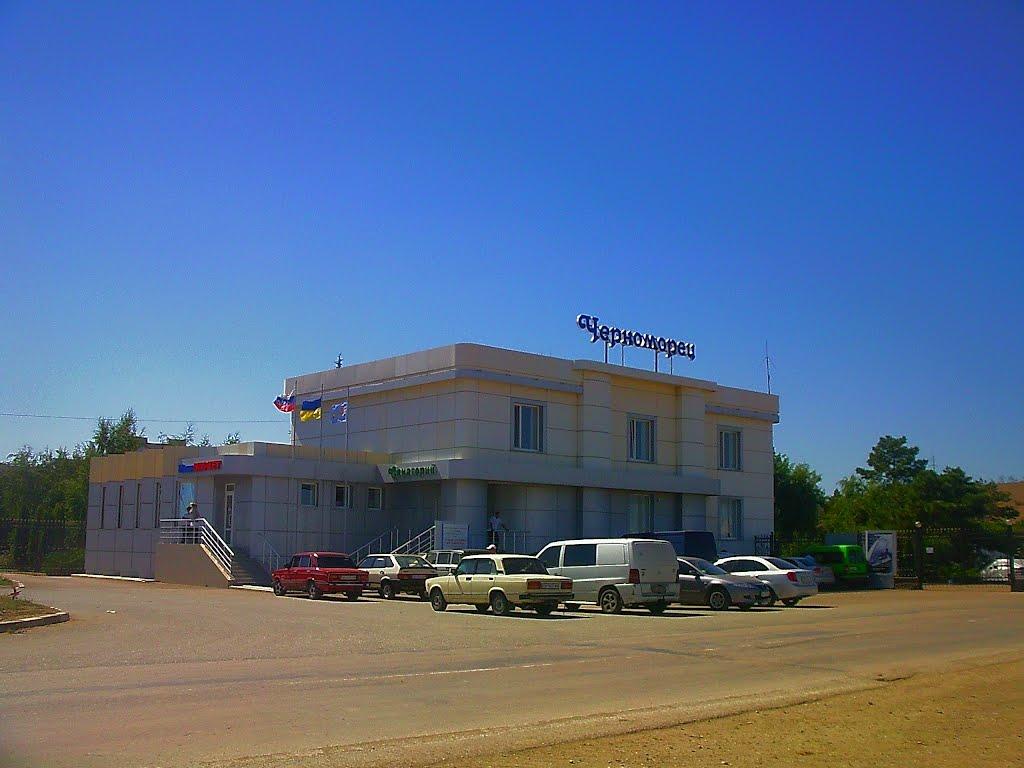 Піщане з panoramio.com - Песчаное