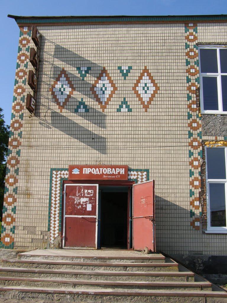 Леухи з panoramio.com - Леухи