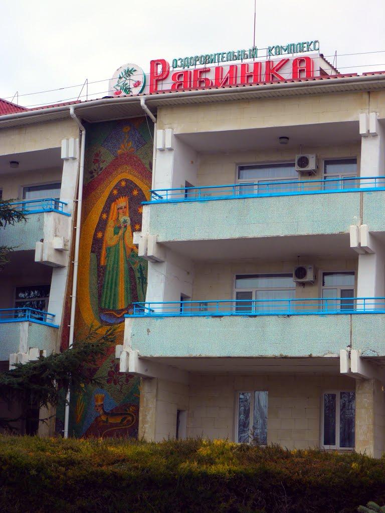 Заозерне з panoramio.com - Zaozerne