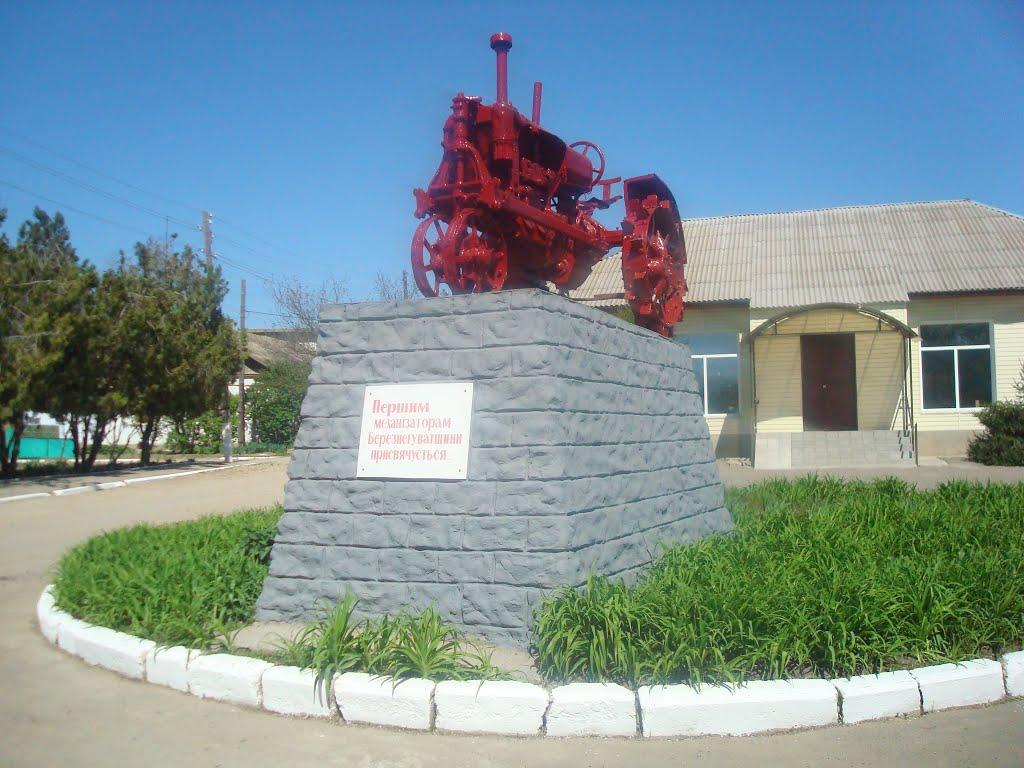 Березнегувате з panoramio.com - Березнегувате