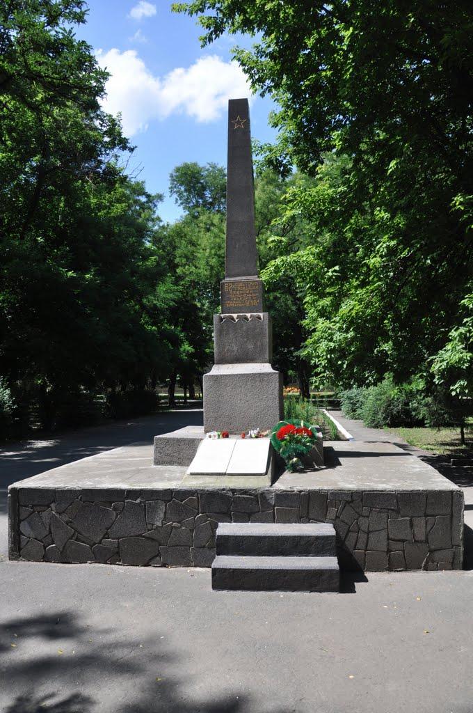 Вознесенськ з panoramio.com - Вознесенськ