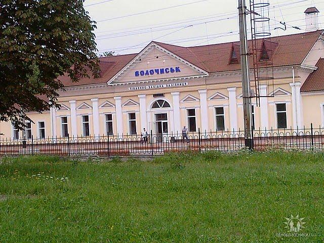 Волочиськ з panoramio.com - Волочиськ