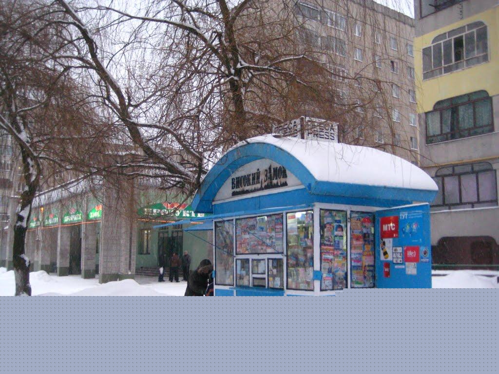 Тилове з panoramio.com - Tylove