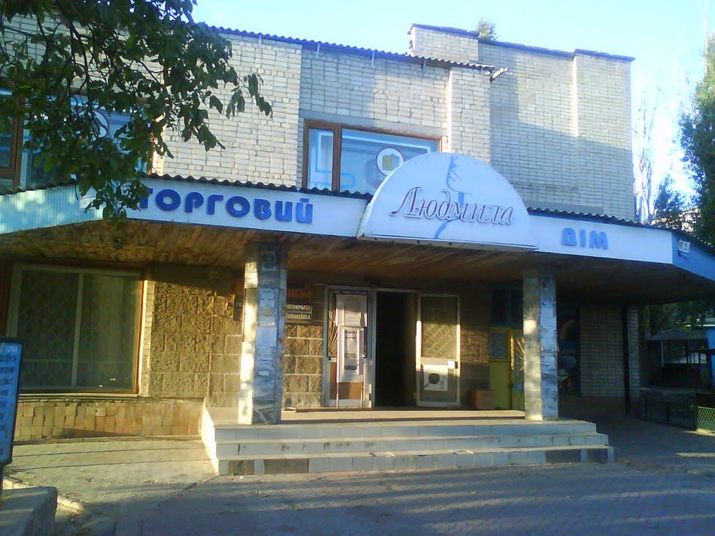 Первомайськ з panoramio.com (ч.2) - Первомайск
