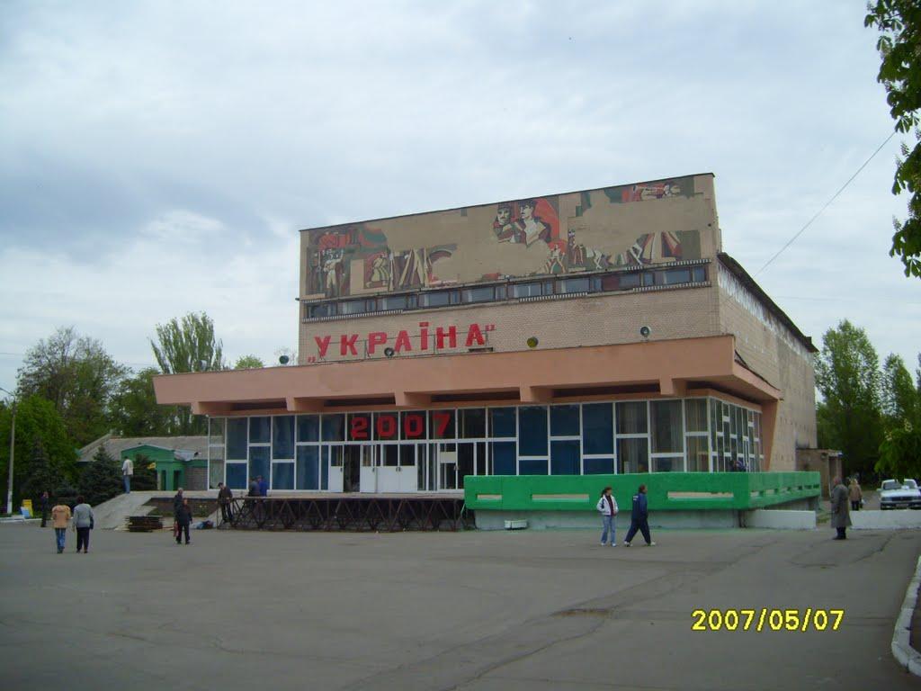 Первомайськ з panoramio.com (ч.2) - Первомайск