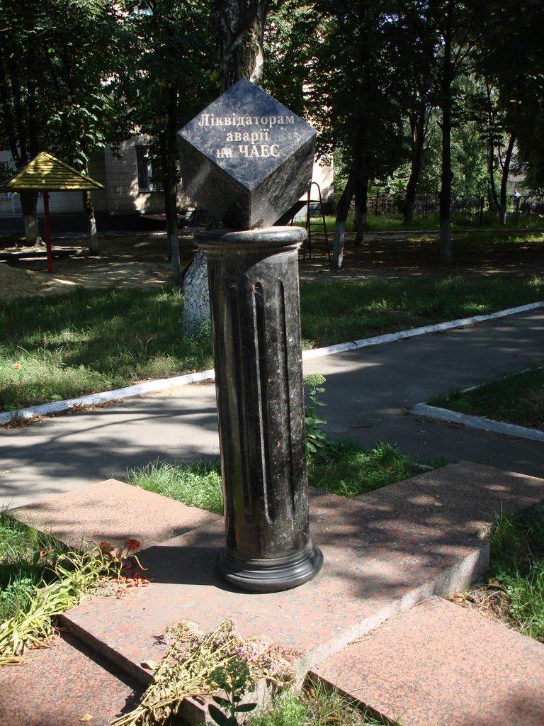 Велика Писарівка з panoramio.com - Велика Писарівка