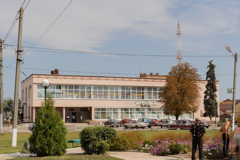 Карлівка з panoramio.com - Карлівка