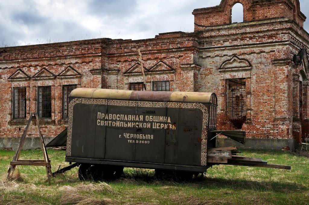 Черемошна з panoramio.com - Черемошна