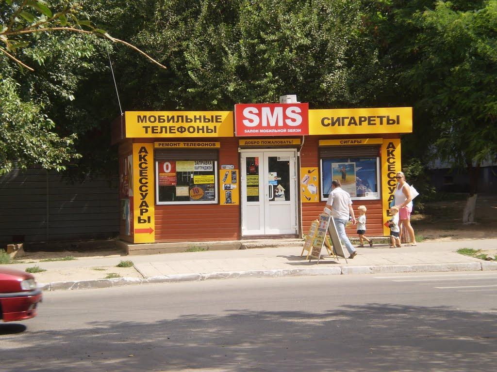 Крижанівка з panoramio.com - Крыжановка