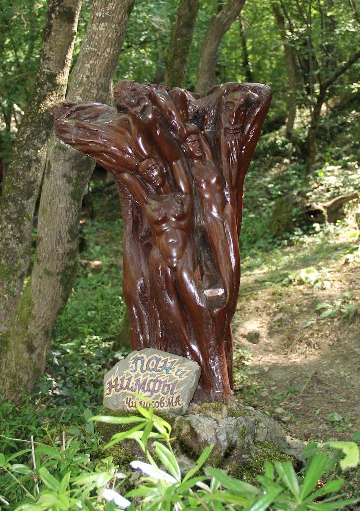 Виноградне з panoramio.com - Виноградное