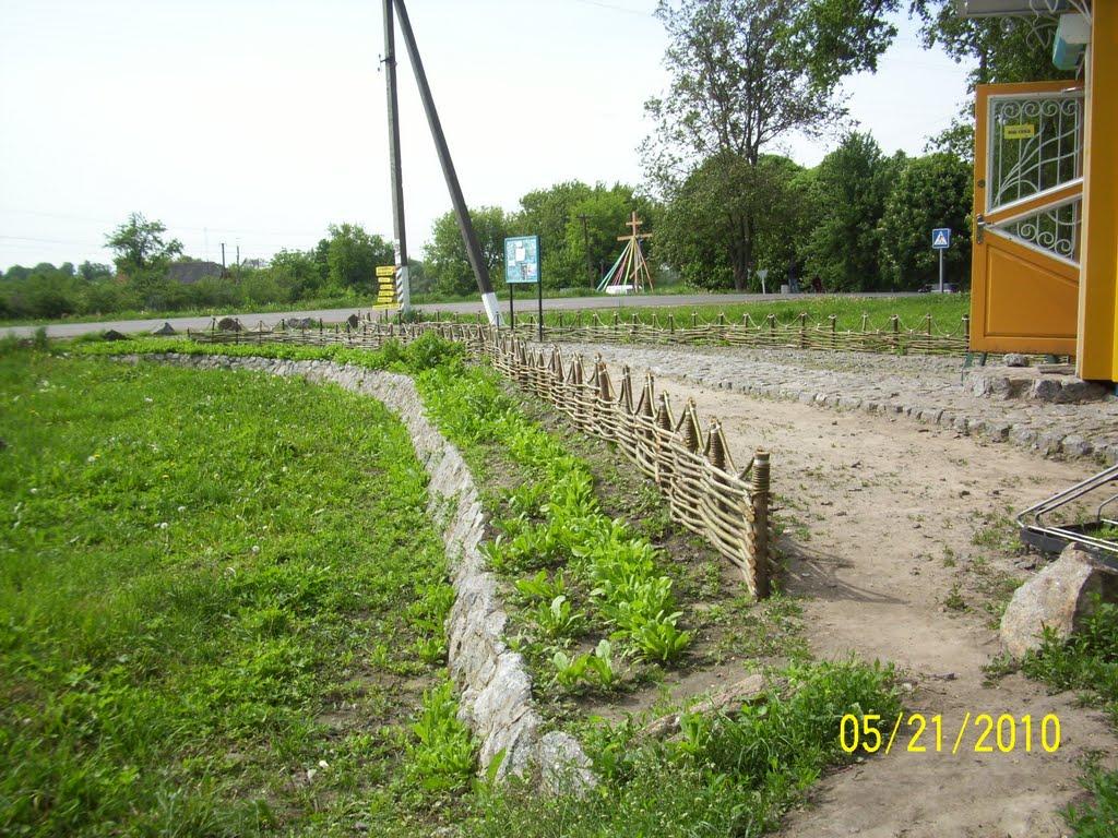 Чорнорудка з panoramio.com - Чорнорудка