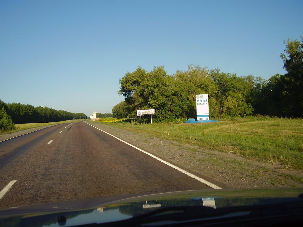 Кролевець з panoramio.com - Кролевец