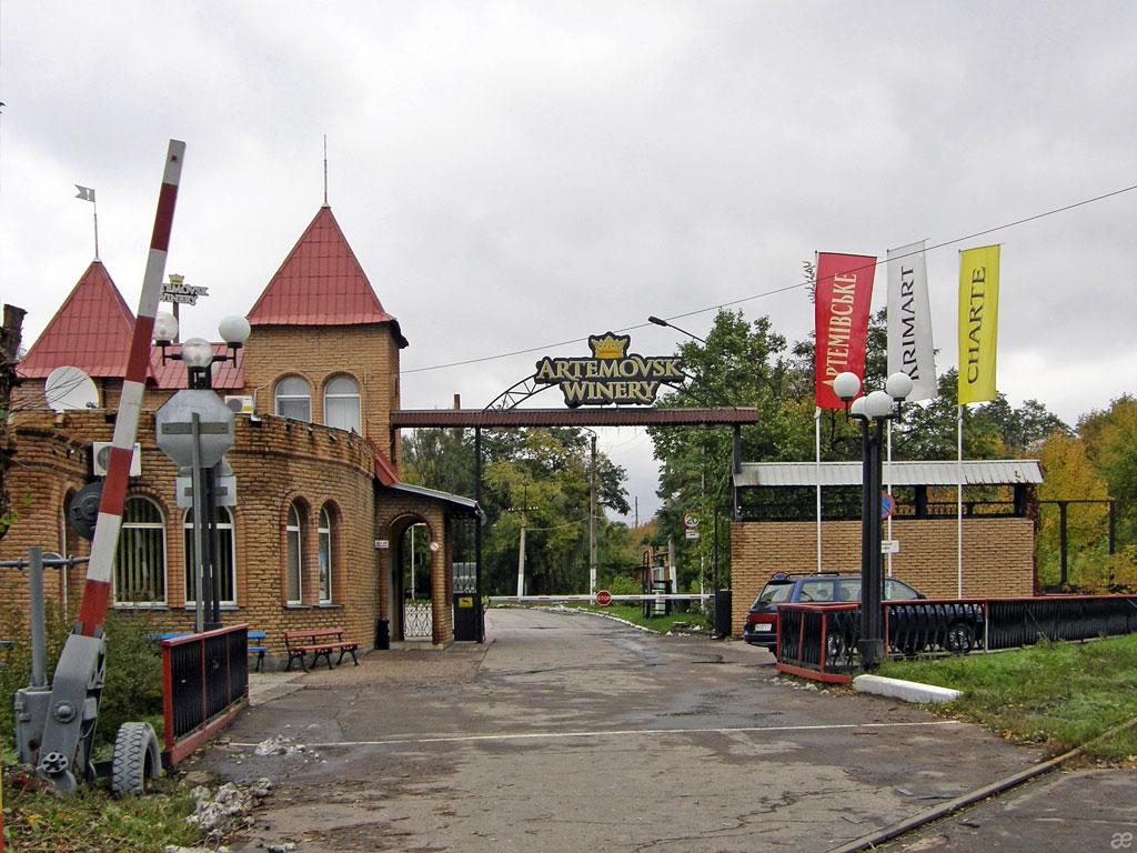 Артемівськ з panoramio.com (ч.2) - Артемівськ