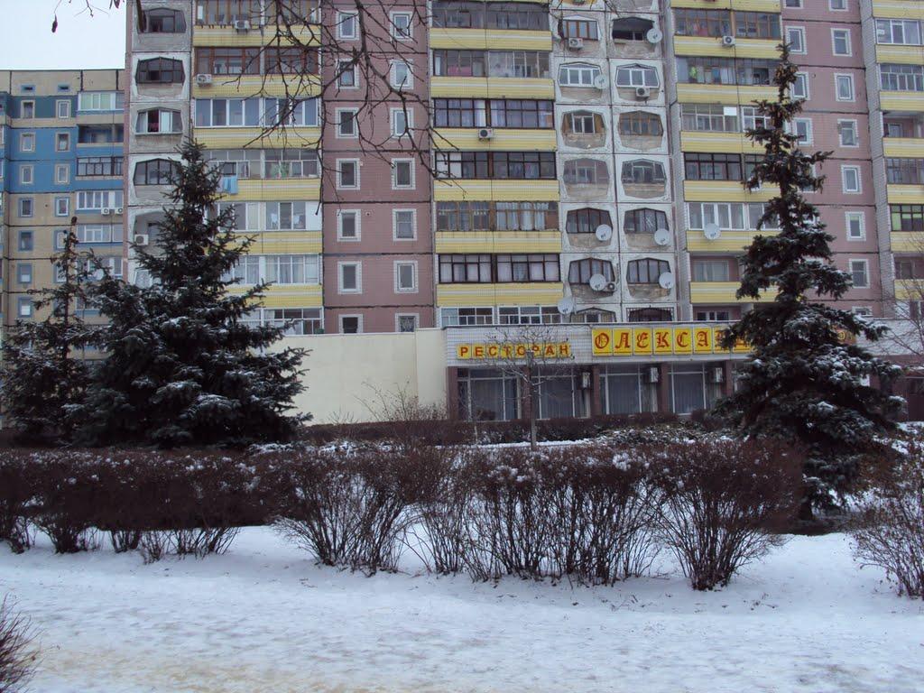 Дніпродзержинськ з panoramio.com (ч.4) - Дніпродзержинськ