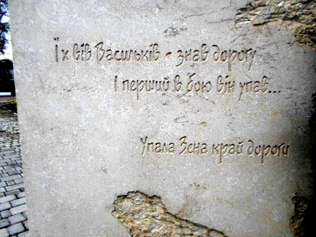 монумент Володимиру Тимчію-Лопатинському - Грабовець