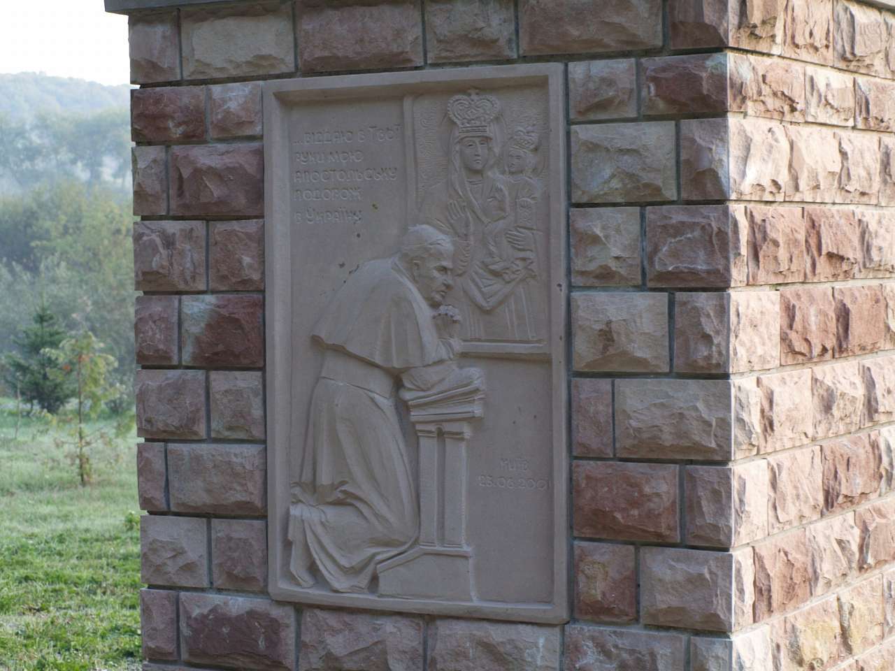 ТЕРНОПІЛЬ ТУРИСТИЧНИЙ. МАРШРУТ №4 - Тернопіль