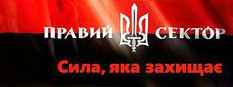 UA - Золотоношка