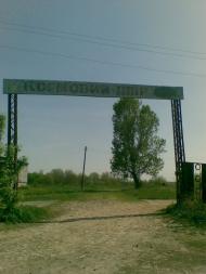 Ковалівка з panoramio.com