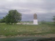 Красне Знам'я з panoramio.com