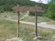 Прохладне з panoramio.com