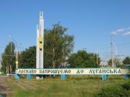 Ювілейне з panoramio.com