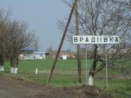Врадіївка з panoramio.com