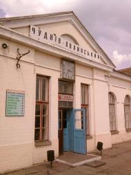 Вільшанка з panoramio.com