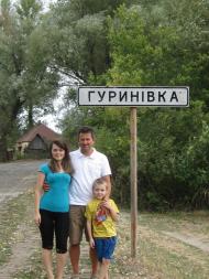 Гуринівка з panoramio.com