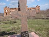 Рясне з panoramio.com