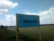 Новофастів з panoramio.com