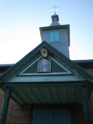 Василівка з panoramio.com