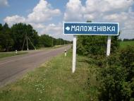 Веселий Поділ - Останні фото