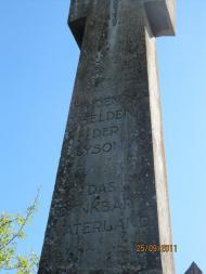 Потутори з panoramio.com