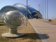 Южне з panoramio.com