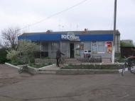 Арбузинка з panoramio.com