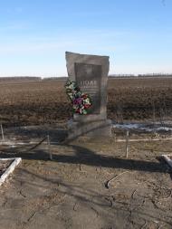 Розкошівка з panoramio.com