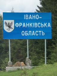 Вишків з panoramio.com