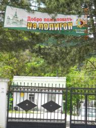 Прохладне з panoramio.com