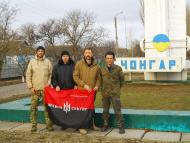 ПРАВИЙ СЕКТОР У ЧОНГАРІ