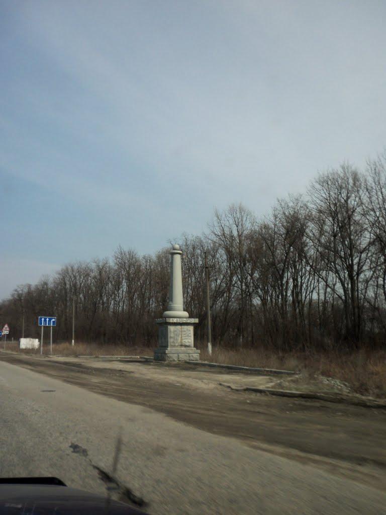 Новоіванівське з panoramio.com - Новоіванівське