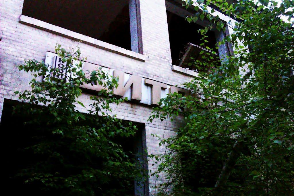 Рагівка з panoramio.com - Раговка