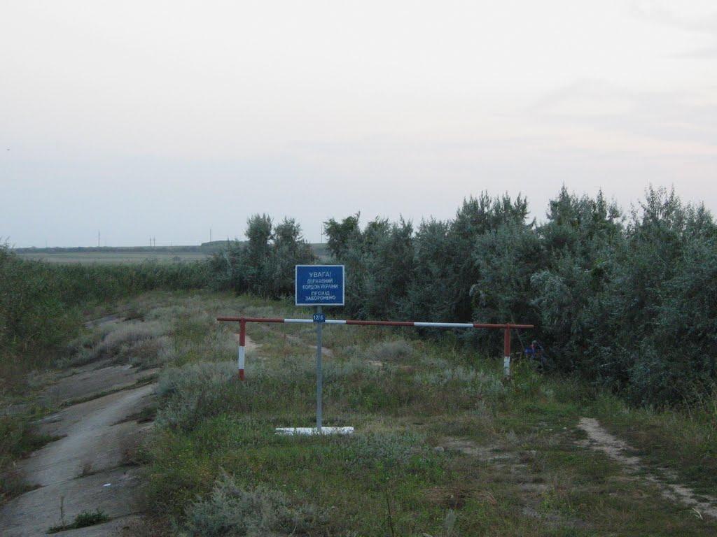 Кучурган з panoramio.com - Кучурган