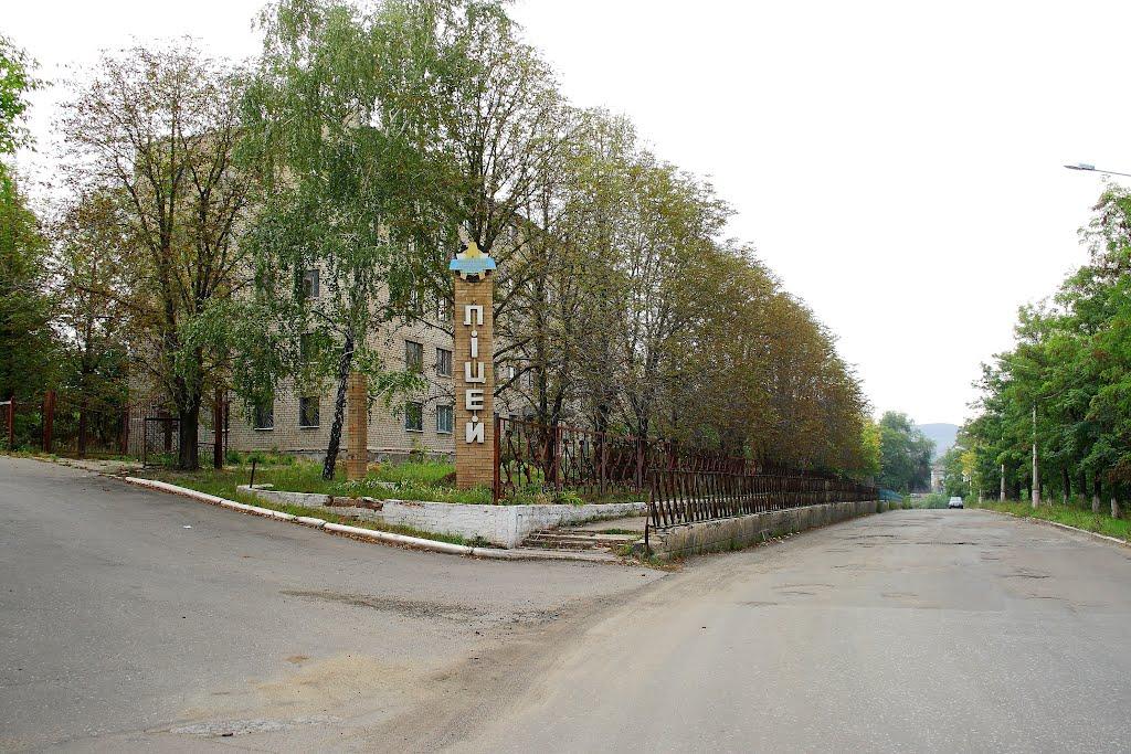 Краматорськ з panoramio.com (ч.3) - Краматорск