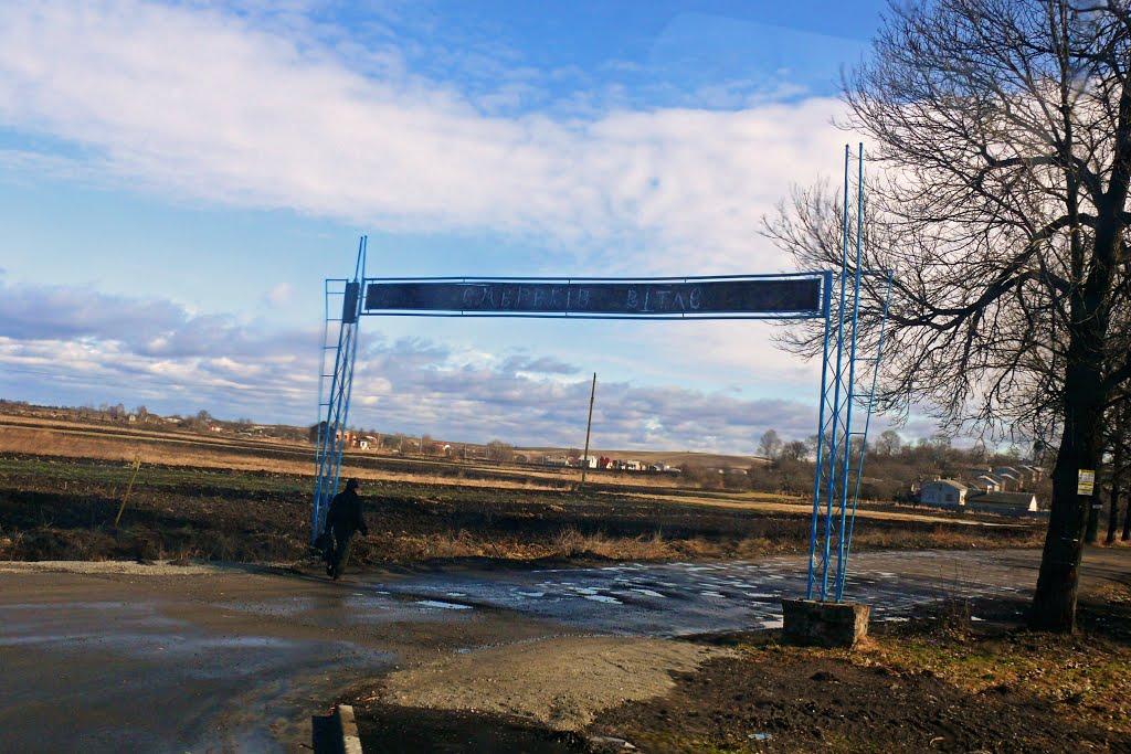 Смереків з panoramio.com - Смереков