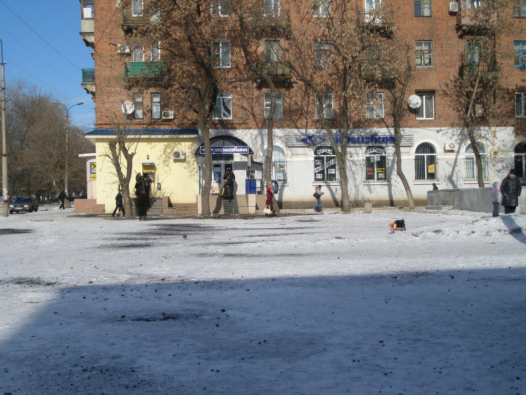 Красний Луч з panoramio.com (ч.2) - Красний Луч