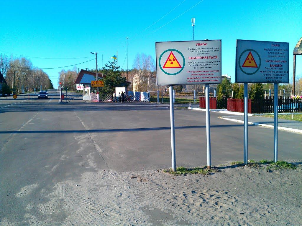 Дитятки з panoramio.com - Дитятки