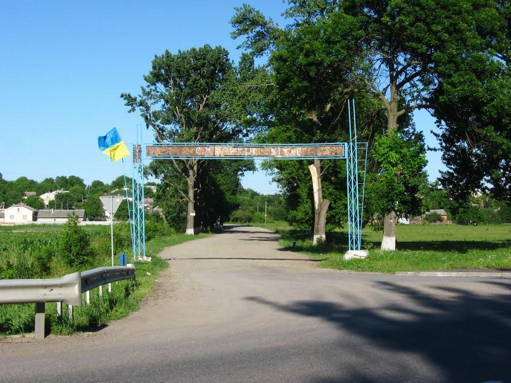 Смереків з panoramio.com - Смереків